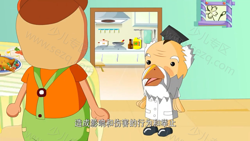 蛋蛋龙和他的小伙伴们的剧照截图5