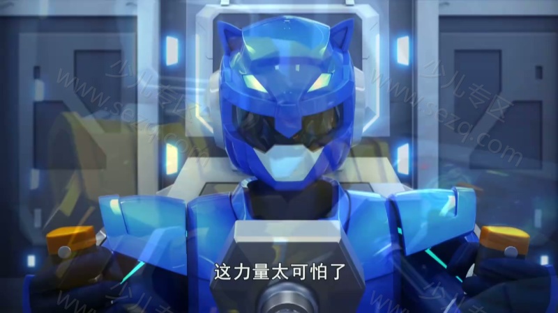 最强战士之迷你特工队的剧照截图7