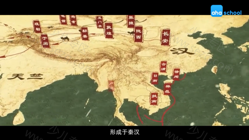 非常历史课的剧照截图3