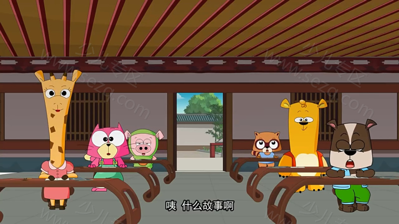 水木幼教学堂系列之百家姓的剧照截图1