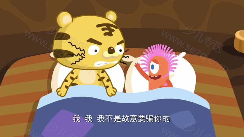 熊孩子之怪怪拼音历险记的剧照截图6