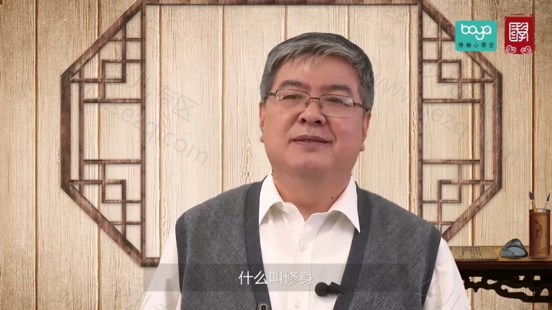 课本中的论语的剧照截图1