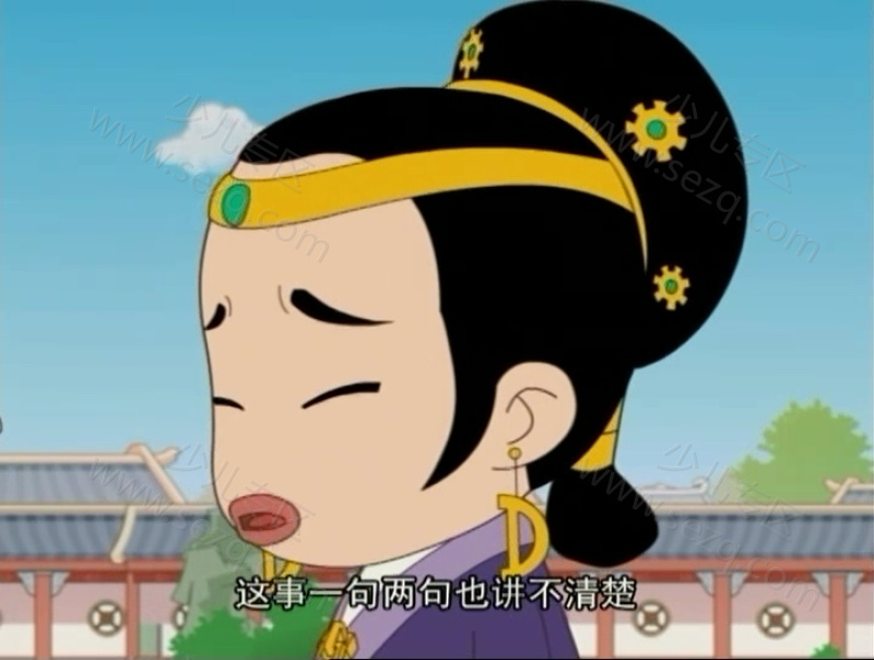 风花仙子外传的剧照截图7