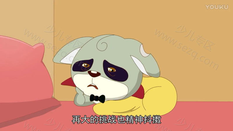 如意酷宝之菲力牛的剧照截图7