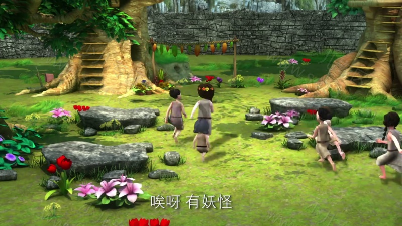 盘瓠传奇的剧照截图4