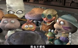 益智动画片《独脚乐园 One-Legged Paradise》第一季全26集 国语版 高清/MP4/1.76GB 下载