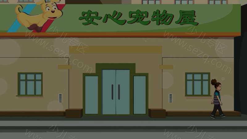 俏皮大嘴猫之重返城市的剧照截图4