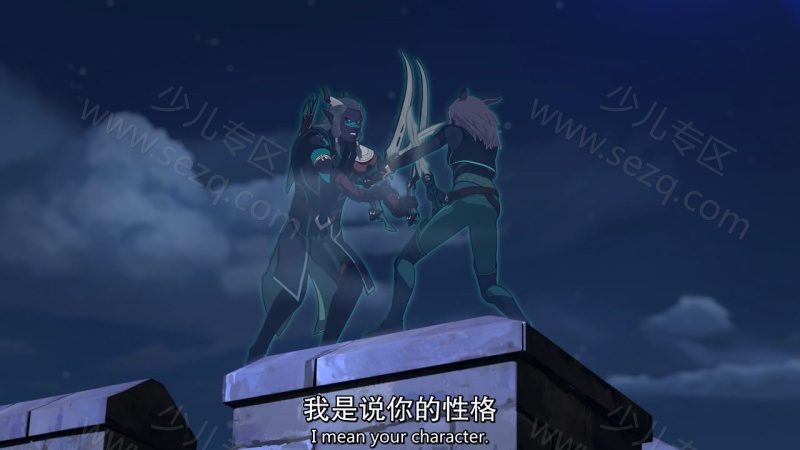 龙王子的剧照截图5