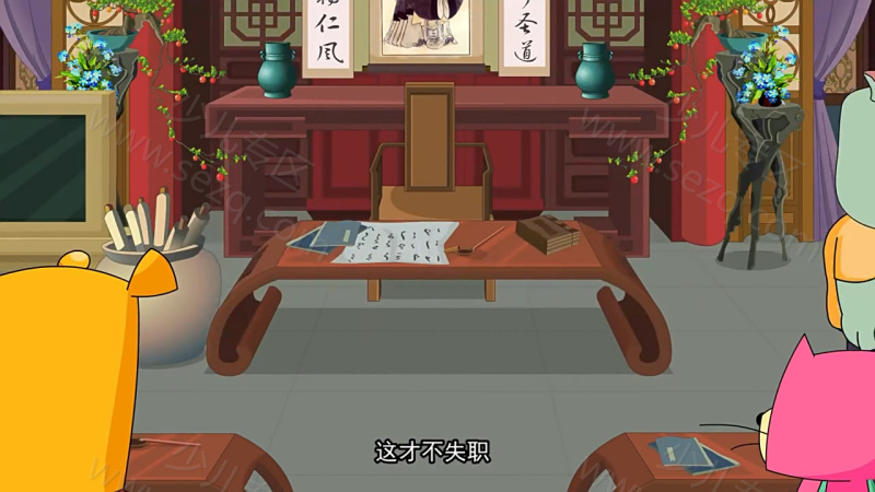 水木幼教学堂系列之三字经的剧照截图5