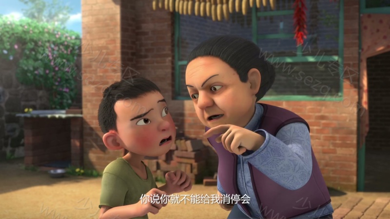 天天成长记的剧照截图6