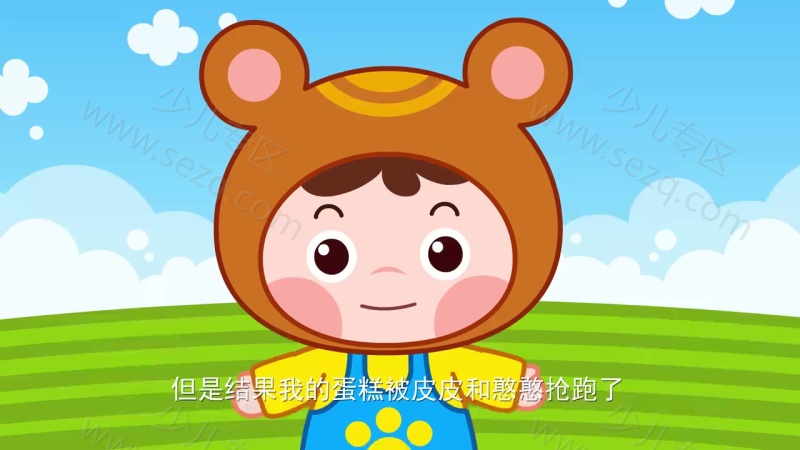 熊孩子幼小衔接之数学的剧照截图4