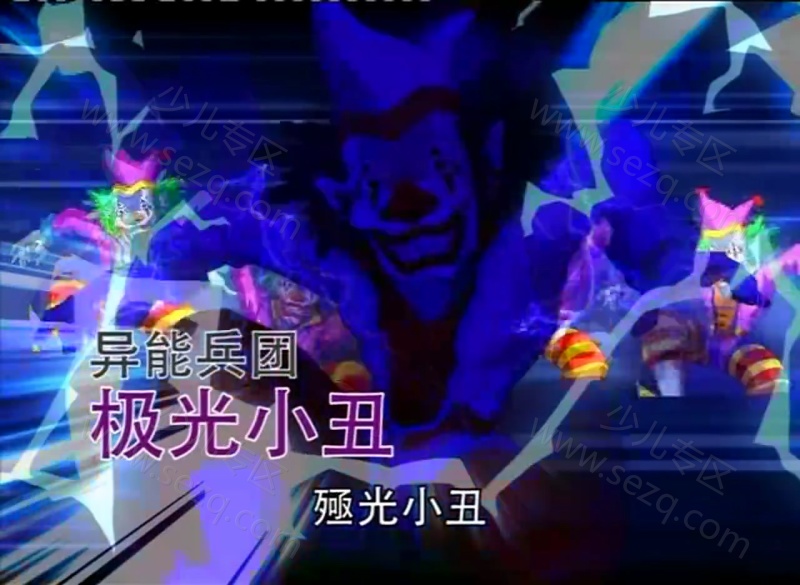 奇幻龙宝的剧照截图5