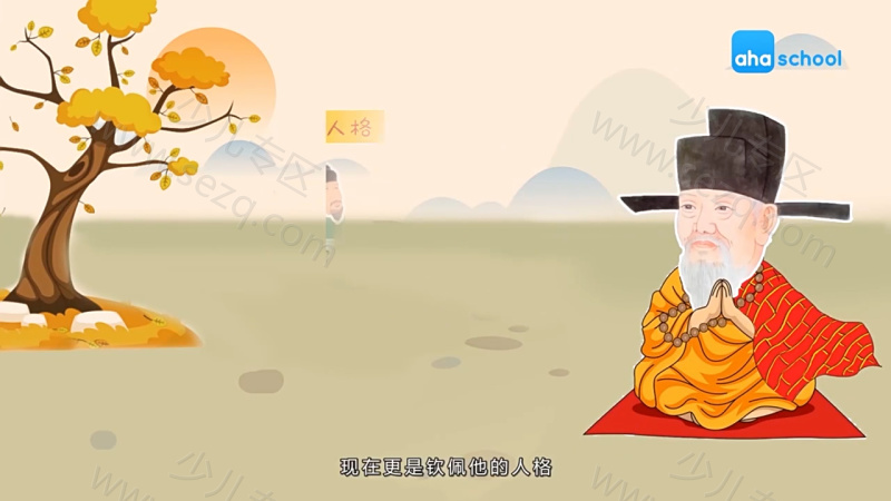 唐宋八大家的剧照截图5