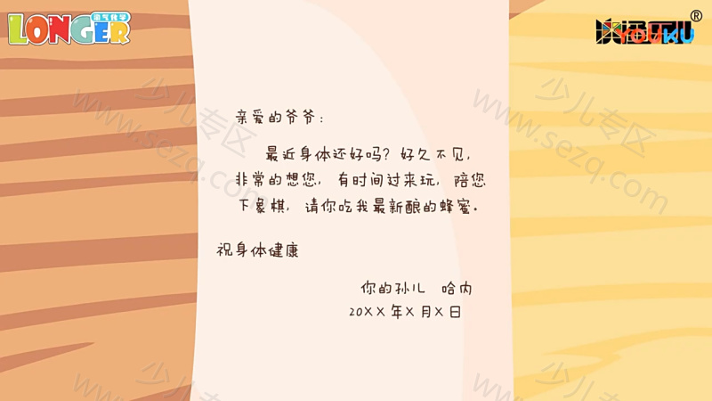 淘气化学的剧照截图1