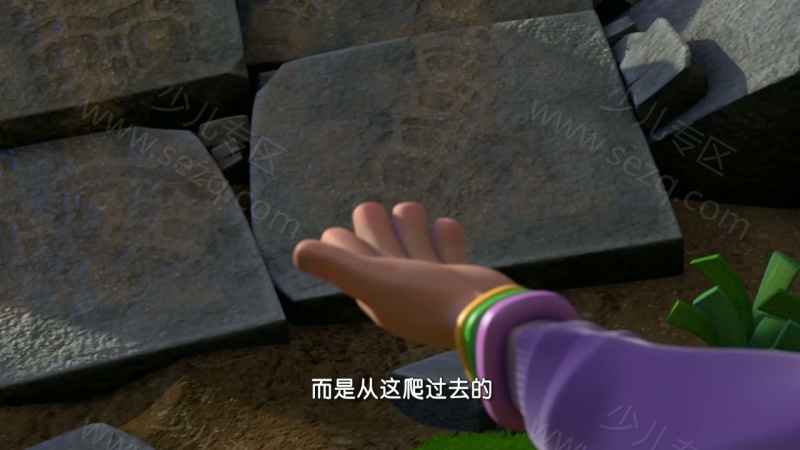机灵宠物车的剧照截图4