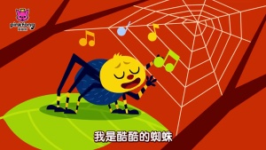 儿歌视频《碰碰狐 小虫虫儿歌 Pinkfong Little Bugs Songs》全12集 国语中字 720P/MP4/126.14MB 下载