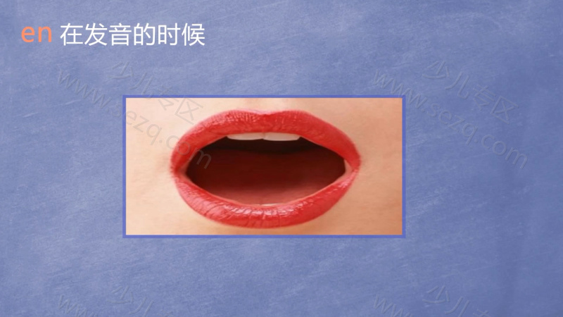 跟着绕口令学拼音的剧照截图6