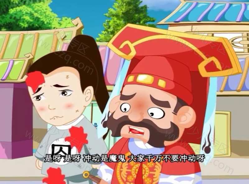 黑脸大包公之无悔青天的剧照截图3
