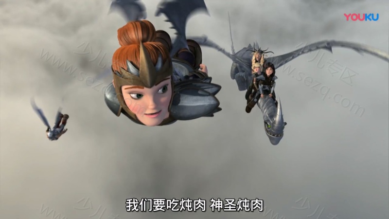 驯龙记 第三季 飞越边界的剧照截图4