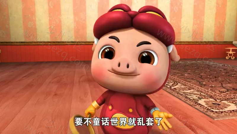 猪猪侠之百变联盟的剧照截图6