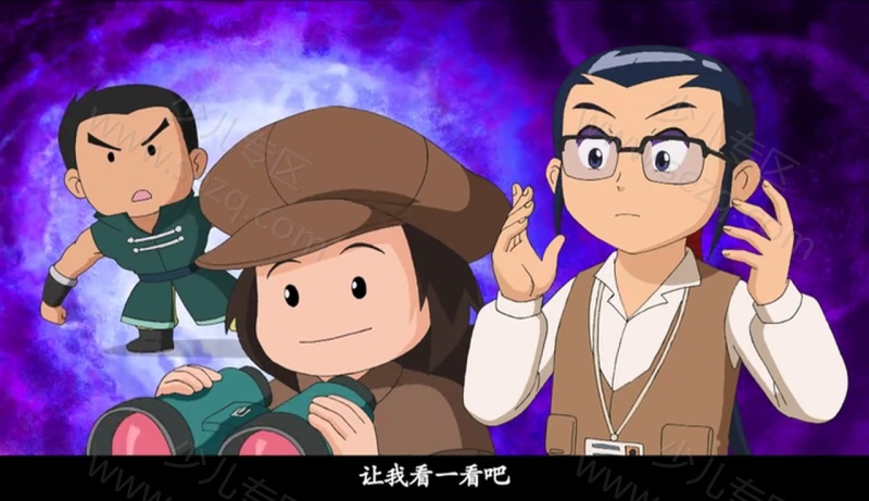 甜心格格的剧照截图3