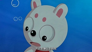 冒险动画片《兔子帮 第二季:勇闯螃蟹岛 Rabbit Gang》第二季全26集 国语版 高清/MP4/3.01GB 下载