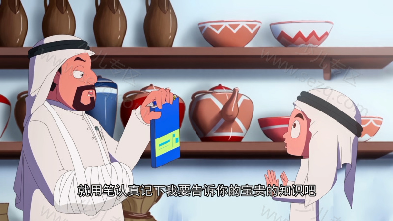 孔小西和哈基姆的剧照截图1
