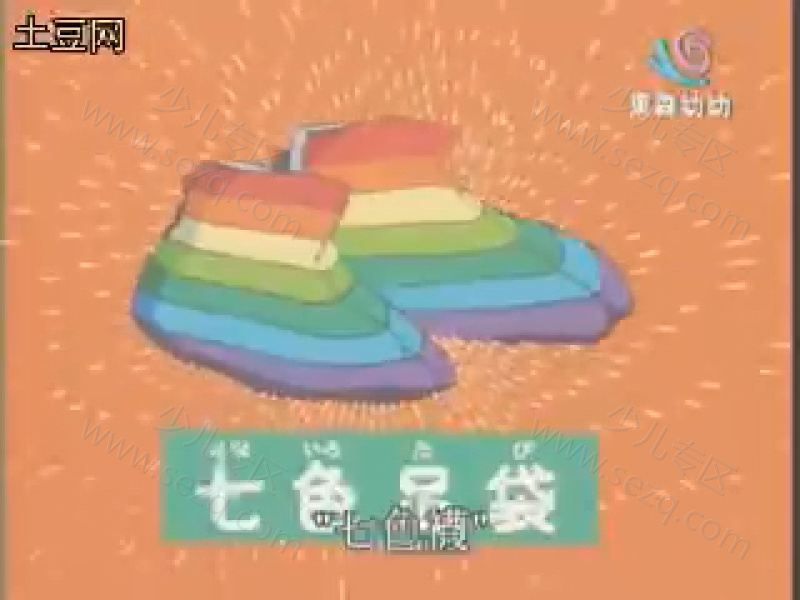 奇天烈大百科的剧照截图2