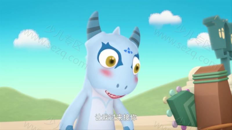 蛋计划安全健康儿童系列故事的剧照截图1