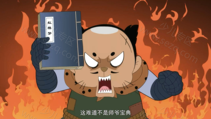 少年师爷之信义小侠客的剧照截图6