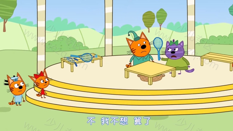 咪好一家的剧照截图1