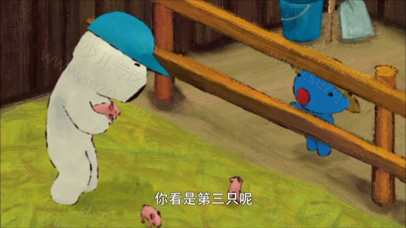 蓝色小考拉的剧照截图7