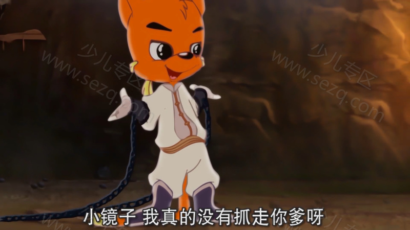 虹猫蓝兔仗剑走天涯的剧照截图1