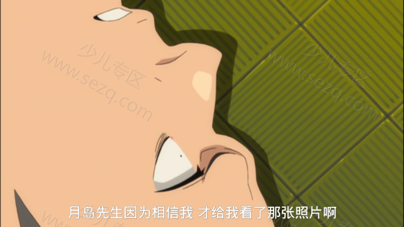 境·界 完现术篇的剧照截图4
