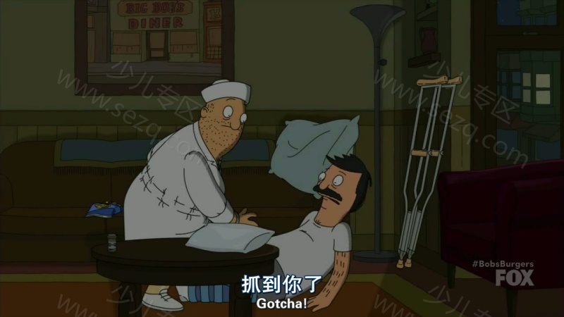 开心汉堡店的剧照截图4