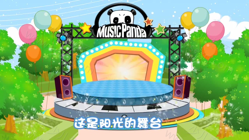 音乐熊猫儿歌的剧照截图5