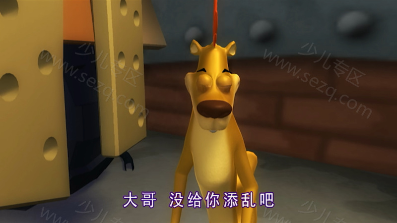 麦歌传奇的剧照截图6