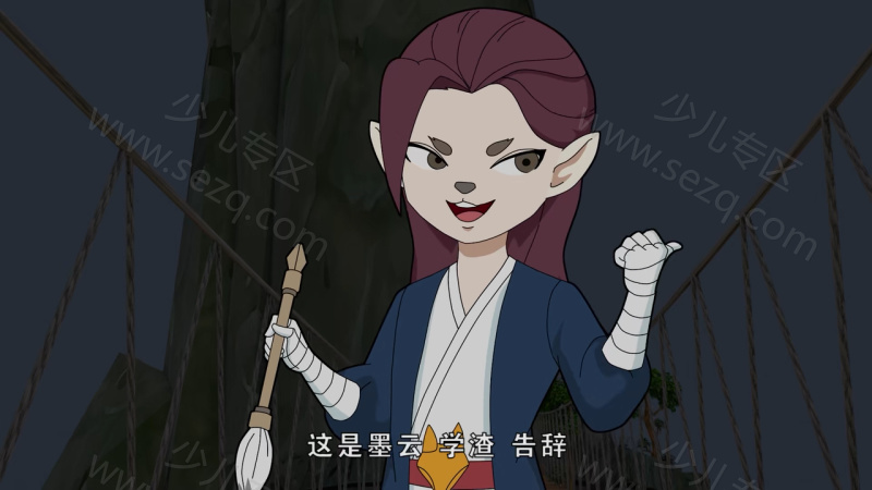 么么侠的剧照截图3