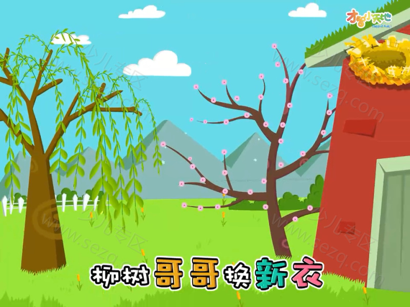 哈利学前班之串烧篇的剧照截图4