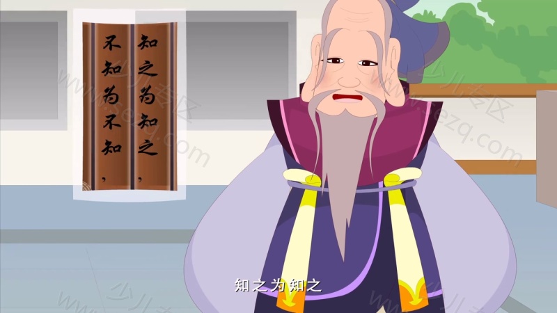 开心私塾的剧照截图7