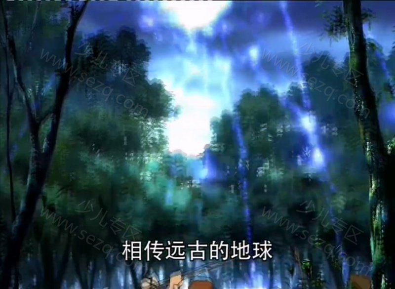 奇幻龙宝的剧照截图1