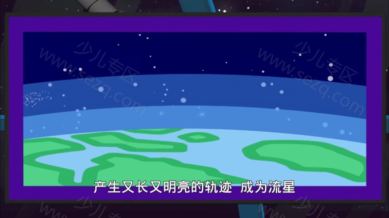 太空小子杰特GO的剧照截图5