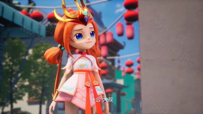 秦天龙王子的剧照截图6