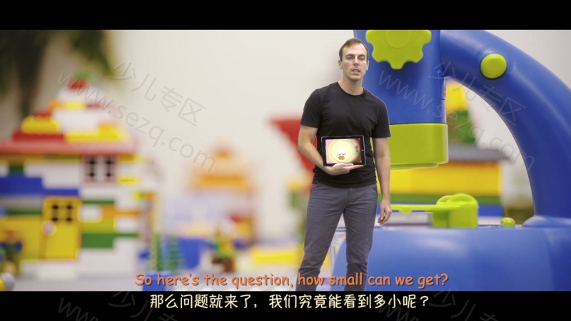 宝宝的物理学的剧照截图2