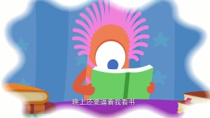 拼音动画片《熊孩子之怪怪拼音历险记》全30集 国语中字 720P/MP4/1.80GB 下载