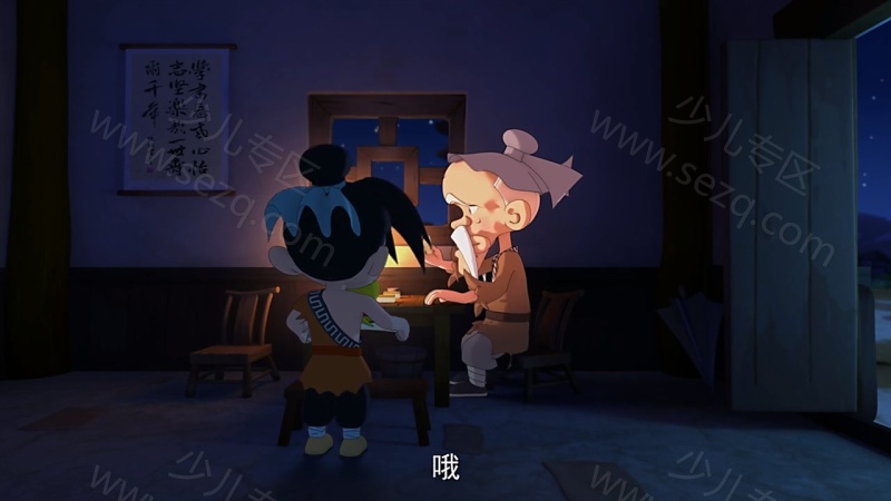 聚精会神榜的剧照截图1