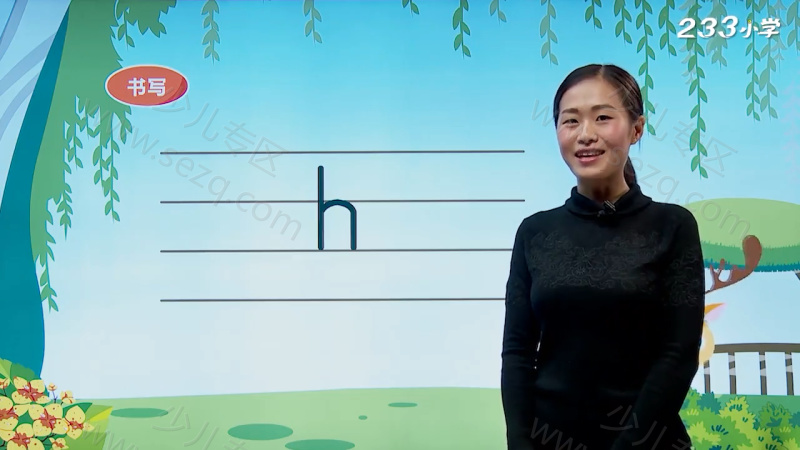 拼音王国游历记的剧照截图2