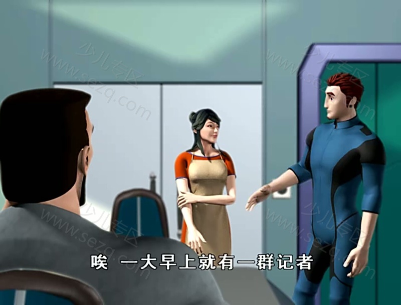 恐龙危机 恐龙归来的剧照截图3