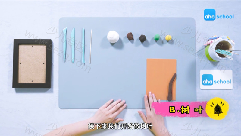 奇妙的超轻黏土世界的剧照截图2