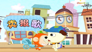 儿歌动画片《哈利唱儿歌》全68集 国语中字 720P/MP4/1.06GB 下载